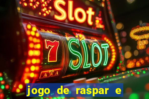 jogo de raspar e ganhar dinheiro de verdade